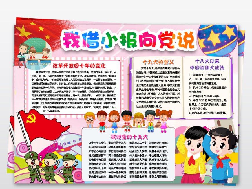 生化奇兵：无限